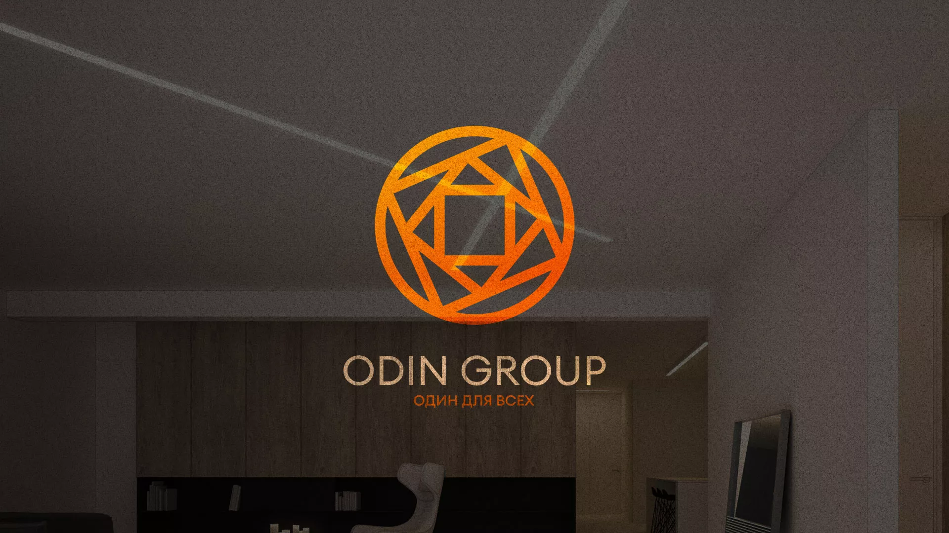 Разработка сайта в Морозовске для компании «ODIN GROUP» по установке натяжных потолков